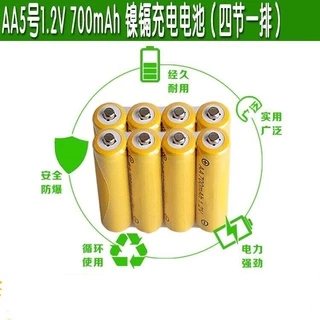 ถ่านชาร์จ AA 700 mah 3ก้อน + AAA 600 mah 3ก้อน + ที่ชาร์จ แบบรางชาร์จ