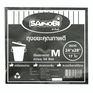 *มี5ขนาด* ถุงขยะสีดำ ไม่มีกลิ่นเหม็น เหนียว ทน ถุงดำใส่ขยะ 18×20นิ้ว 24×28นิ้ว 26×34นิ้ว 30×40นิ้ว 36×45นิ้ว