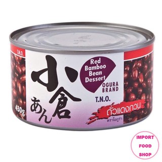 ถั่วแดงกวน ถั่วอะซึกิ ถั่วแดงญี่ปุ่นกวน Ogura TNO กระป๋อง 430 g. ทานกับ ชิราทามาโกะ ดังโงะ วาราบิโมจิ โมจิย่าง ไดฟุกุ