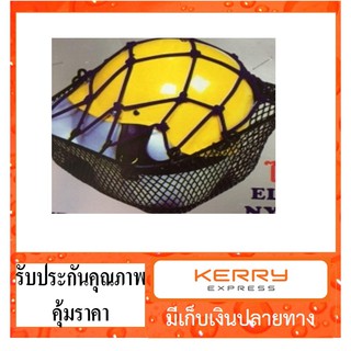 scbig ตาข่ายคลุมสัมภาระ สำหรับจักรยาน มอเตอร์ไซค์ คละสี