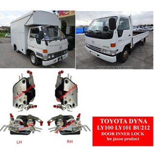 J08s02 กลอนล็อคประตูด้านใน สําหรับ TOYOTA DYNA LY100 LY101 BU212