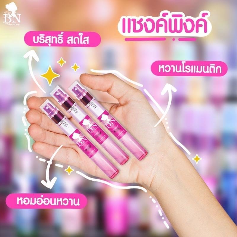 น้ำหอมแท้ แบรนด์ BN กลิ่น Chance pink ชมพู 11ml. สดใส รูปที่ 3
