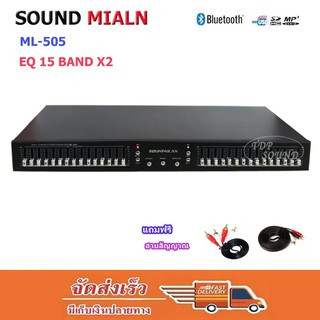 EQUALIZER รุ่น 505 อีคิว อีควอไลเซอร์ เครื่องปรับแต่งเสียง STEREO GRAPHIC TDP SOUND SHOP