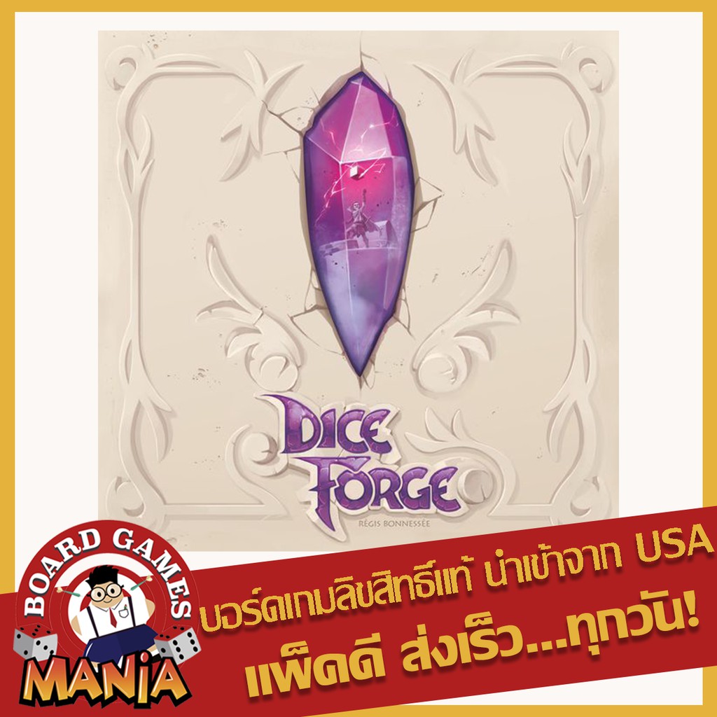 Dice Forge Board Game