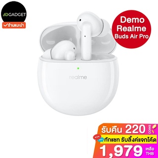 [เหลือ1529 รับโค้ดทักแชท] Demo realme buds air pro หูฟังบลูทูธไร้สาย ไม่มีประกัน สภาพ 99.99%