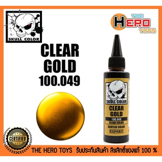 Clear Gold 100.049 - Clear Gold 100.049