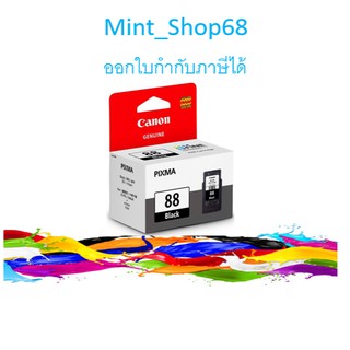 PG-88 BLACK INK CANON ของแท้