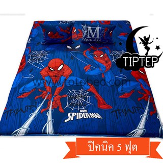 ที่นอนปิคนิค 5 ฟุต SD31 ลายสไปเดอร์แมน Spider Man / TOTO