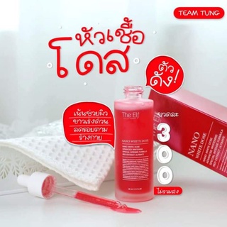 โดสแดง [TheElf] 🩸NANOWHITEDOSE เซรั่มทาผิว พร้อมส่ง