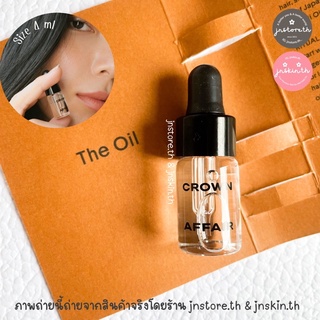 JNSTORE.TH | ✨พร้อมส่งไซส์มินิ 4 ml ✨ CROWN AFFAIR - THE OIL