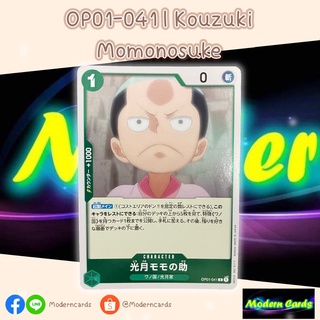 OP01-041 | Kouzuki Momonosuke | One Piece Card Game