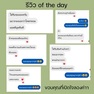 NO.28 🌸กลิ่นซากุระหอมหวาน🌸 30มล. หอมสดชื่น ไม่เลี่ยน หอมหวานสดชื่น กลิ่นหวานน่ารัก น้ำหอมแท้ น้ำหอมผู้หญิง sakura