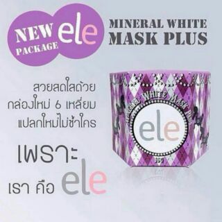 3ele cream mask (เอลลี่ครีม มาร์ค) 50g