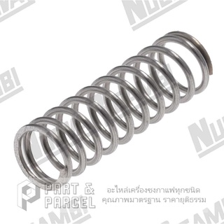 (SKU: 460085 ) สปริง BREWING VALVE สำหรับ หัวกรุ๊ป E61 ขนาด Ø Ø 14.2x11.15x45 mm  อะไหล่เครื่องชงกาแฟ