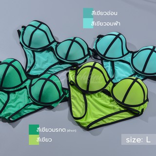 BEACHkini ชุดว่ายน้ำ สีเขียว บิกินี่ เซต2ชิ้น Bikini ไซส์ L พร้อมส่ง