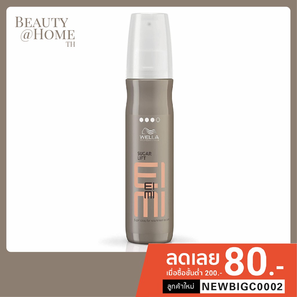 *ส่งทุกวัน MFD 03/23* WELLA EIMI Sugar Lift Volumizing Hair Spray 150ml
