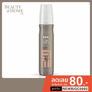 *ส่งทุกวัน MFD 09/22* WELLA EIMI Sugar Lift Volumizing Hair Spray 150ml