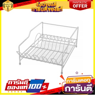 ชั้นวาง คว่ำจาน/แก้ว BRISK DD06 ชั้นวางของในครัว KITCHEN RACK BRISK DD06