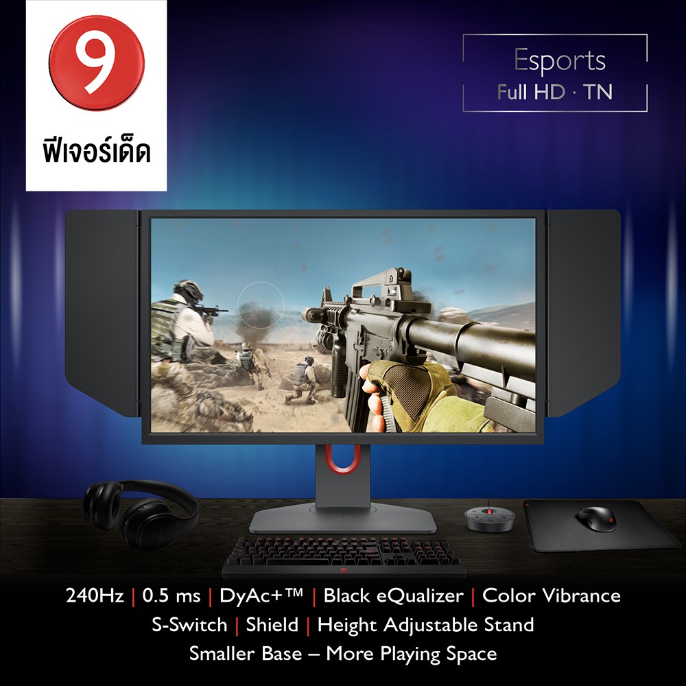ZOWIE XL2546K 24.5นิ้ว 240Hz 0.5ms DyAc Esports Gaming Monitor (จอเกม ...