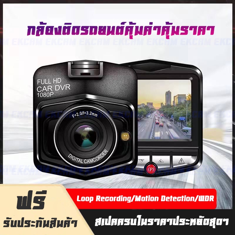 กล้องติดรถยนต์ ถูกและดี HD320 บทความภาษาไทย เมนู Meun（สีดำ）