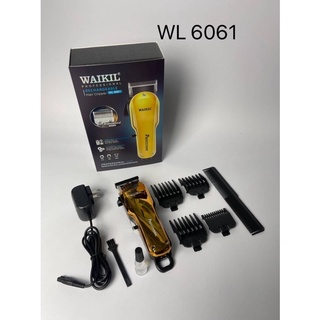 waikil hair clipper  มีสินค้าพร้อมส่ง