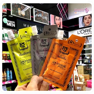 สุภาภรณ์ ครีม ขัด/พอก/บำรุง ผิวหน้า (มีให้เลือก 3 สูตร) ปริมาณ :15 g.