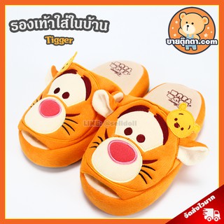 รองเท้าใส่ในบ้าน ทิกเกอร์ ลิขสิทธิ์แท้ / รองเท้าตุ๊กตา Tigger Tsum Tsum รองเท้า ทิกเกอร์ หมีพูห์ Pooh ดิสนีย์ Disney