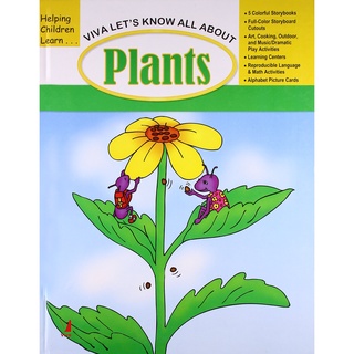 DKTODAY หนังสือ VIVA LETS KNOW ALL ABOUT PLANTS