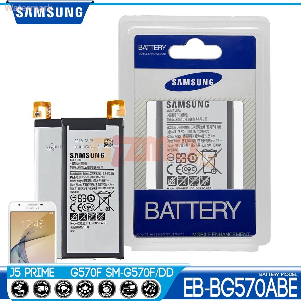 แบตเตอรี่ Samsung Galaxy J5 Prime SM-G570h รุ่น EB-BG570ABE
