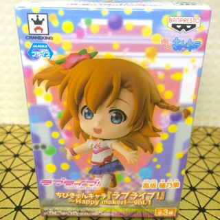 Puchi Honoka Love Live ของ🇯🇵แท้ มือ 1 สูง 7 CM