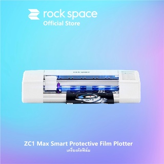 rock space ZC1 Max Smart Protective Film Plotter