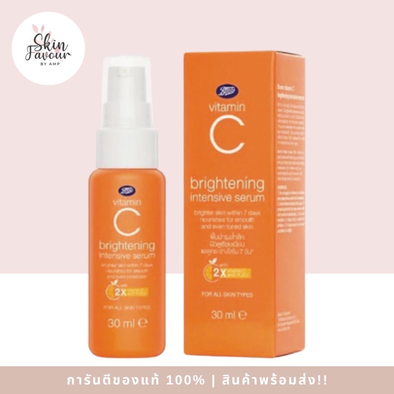 Boots Vitamin C brightening intensive serum 30 ml. Exp.080223 Shopee