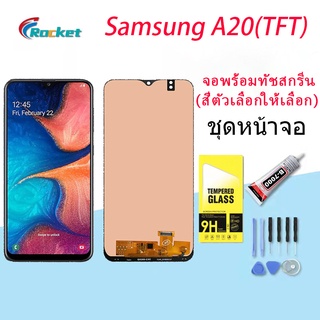 หน้าจอ Lcd samsung galaxy A20 จอ 2019 จอโทรศัพท์ LCD Screen Display Touch samsung galaxy A20/A205/A205F งาน Incell