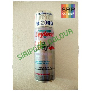 สีสเปรย์รองพื้นพลาสติก เลย์แลนด์ (Leyland Polypropylene Primer R2000)