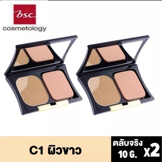 BSC BIO - PERFECT POWDER SPF 20 PA++ ตลับจริง 10 กรัม