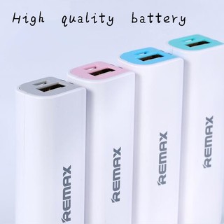 Remax Power Box Mini White 2600 mAh