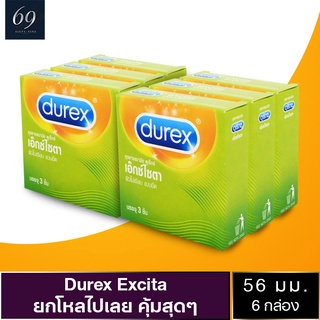 ถุงยางอนามัย 53 Durex Excita ถุงยาง ดูเร็กซ์ เอ็กไซต้า ขนาด 53 มม. ผิวไม่เรียบ แบบขีดริ้วพิเศษ (6 กล่อง)