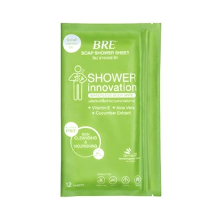 ผ้าอาบน้ำไม่ใช้น้ำ BRE Soap Shower Sheet (1แพ็ค12แผ่น)