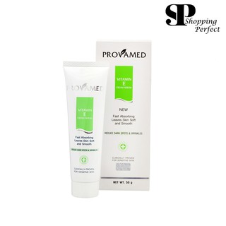 Provamed Vitamin E cream serum ขนาด  50 g ช่วยฟื้นฟูและบำรุงเซลล์ผิว (901301)