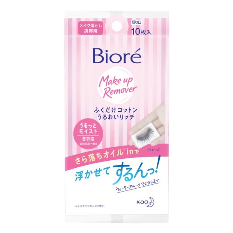 [Gift] Biore Makeup Remover Cleansing Cotton 10 ชิ้น (สินค้าสมนาคุณงดจำหน่าย)