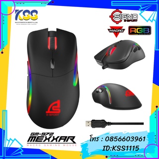 MOUSE SIGNO E-SPORT GM-972 MEXXAR GAMING