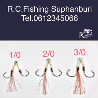 เบ็ดจิ๊ก พร้อมใช้ สอดสลิง / Assist Hook for Jigging