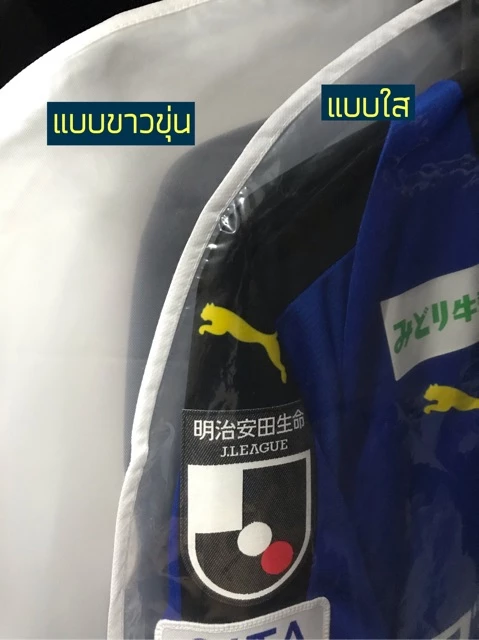 ถุงคลุมเสื้อแบบใส มีซิปด้านล่าง เสื้อโชว์/เสื้อสะสม กันฝุ่นกันน้ำ thumbnail 9