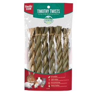 OXBOW Timothy Twists หญ้าทิโมธีพันแท่งเกลียว ลับฟัน สำหรับกระต่าย แกสบี้ ชินชิล่า และแฮมสเตอร์