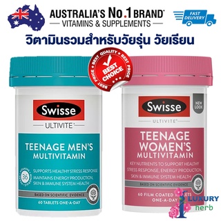 Swisse Teenage Ultivite Men/Womens Multivitamin 60 Tablets