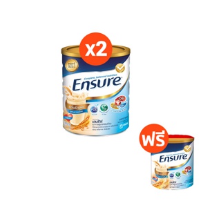 [ซื้อ2 แถม1] Ensure เอนชัวร์ ธัญพืช 850 กรัม 2 กระป๋อง ฟรี ธัญพืช 400 กรัม Ensure Wheat 850g x 2 Free Wheat 400g