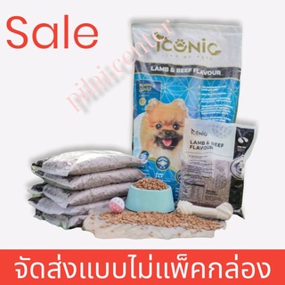 กระสอบ ICONIC (ไอโคนิค) อาหารสุนัข ทุกช่วงวัย 15 kg เกรดพรีเมียมไทย (สินค้าจัดส่งแบบไม่แพ็คกล่อง)