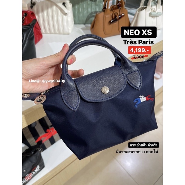 ( LONGCHAMP แท้ 100% ) NEO XS TRES PARIS