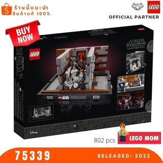 เลโก้ Lego 75339 Death Star™ Trash Compactor Diorama (Star Wars) #Lego 75339 by Brick Family