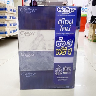 [1แพ็ค4กล่อง] กระดาษเช็ดหน้า เซลล็อกซ์ พิวริฟาย เดคคอร์ 135 แผ่น Cellox Purify Decor Facial Tissue 135 Sheets